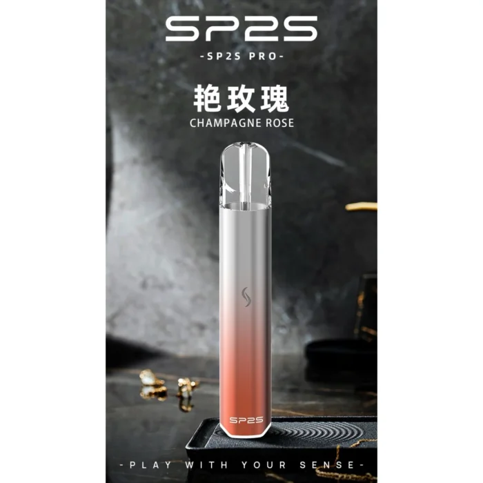 SP2主機PRO 艷玫瑰