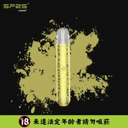 Sp2烧青金 441x441 1