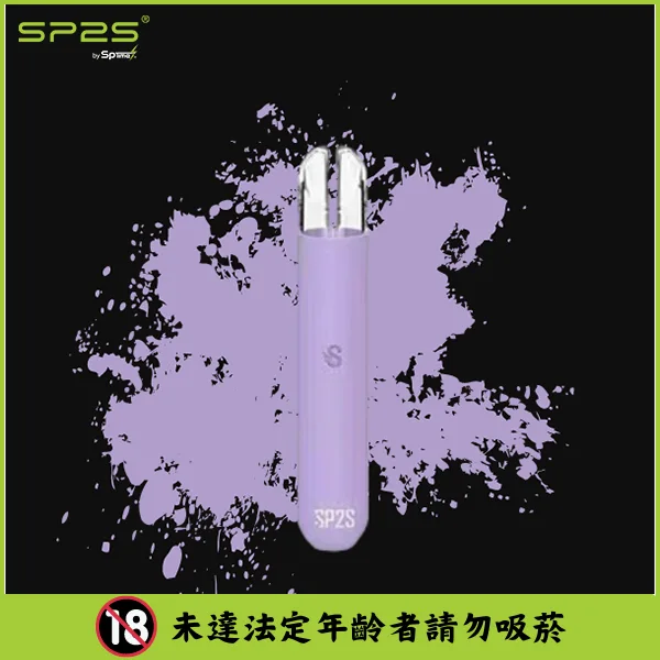 丁香淡紫