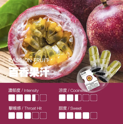 百香果汁 1