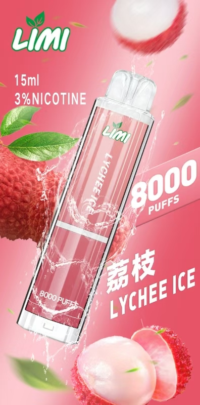 抛棄式 一次性電子煙 LIMI 8000口 山竹荔枝