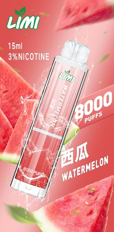 抛棄式 一次性電子煙 LIMI 8000口 西瓜